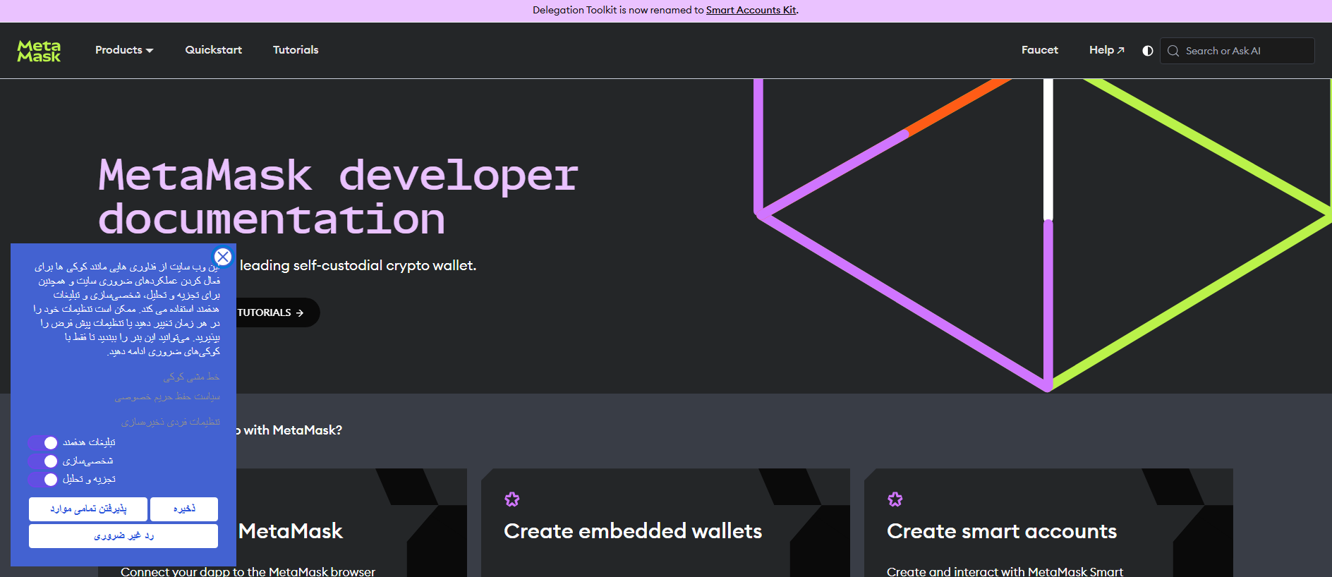 Forensic screenshot of [REDACTED]-docs-ob61tal65-consensys-ddffed67.[REDACTED] showing the phishing page layout