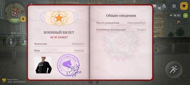 1000001588