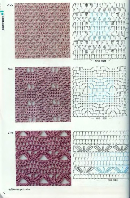 Crochet-Patterns-300-32