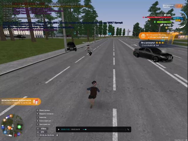 Screenshot-455