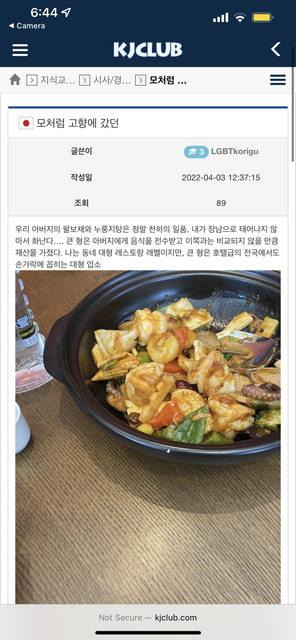 IMG-4889