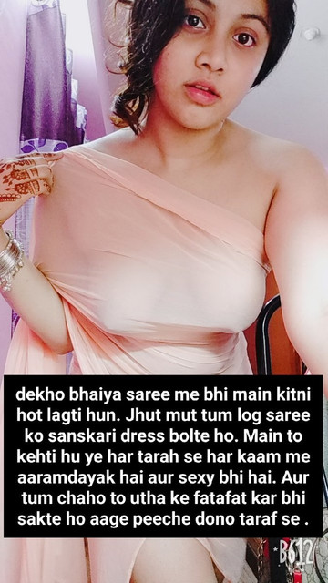 INCEST : Family Mein Pyar Romance or Sex