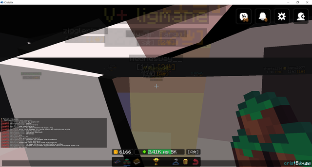 Screenshot-8