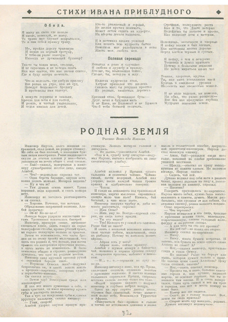 1-08