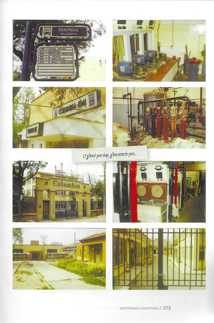 columbia-appendix4