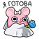 https://i.ibb.co/n83BwtXg/1-84088-256b.png
