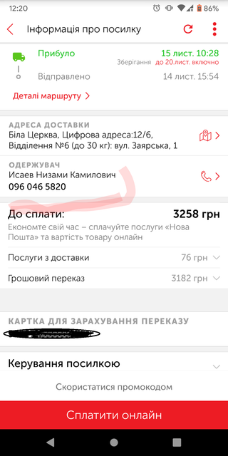 Screenshot-20221120-122017
