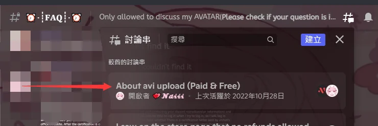 Upload FAQ
