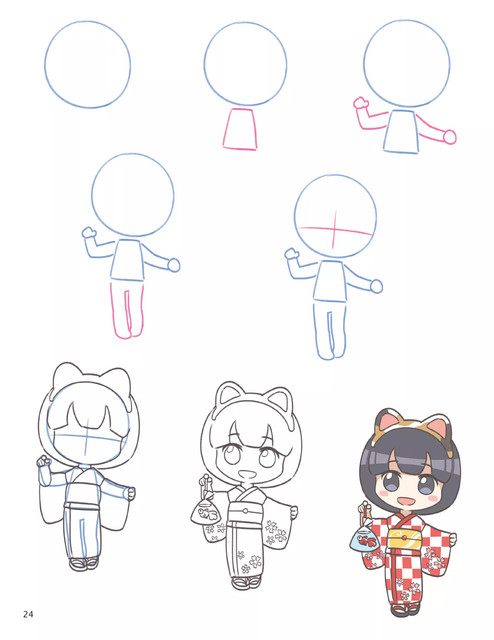 Crafting-Collection-Draw-Cute-Stuff-2