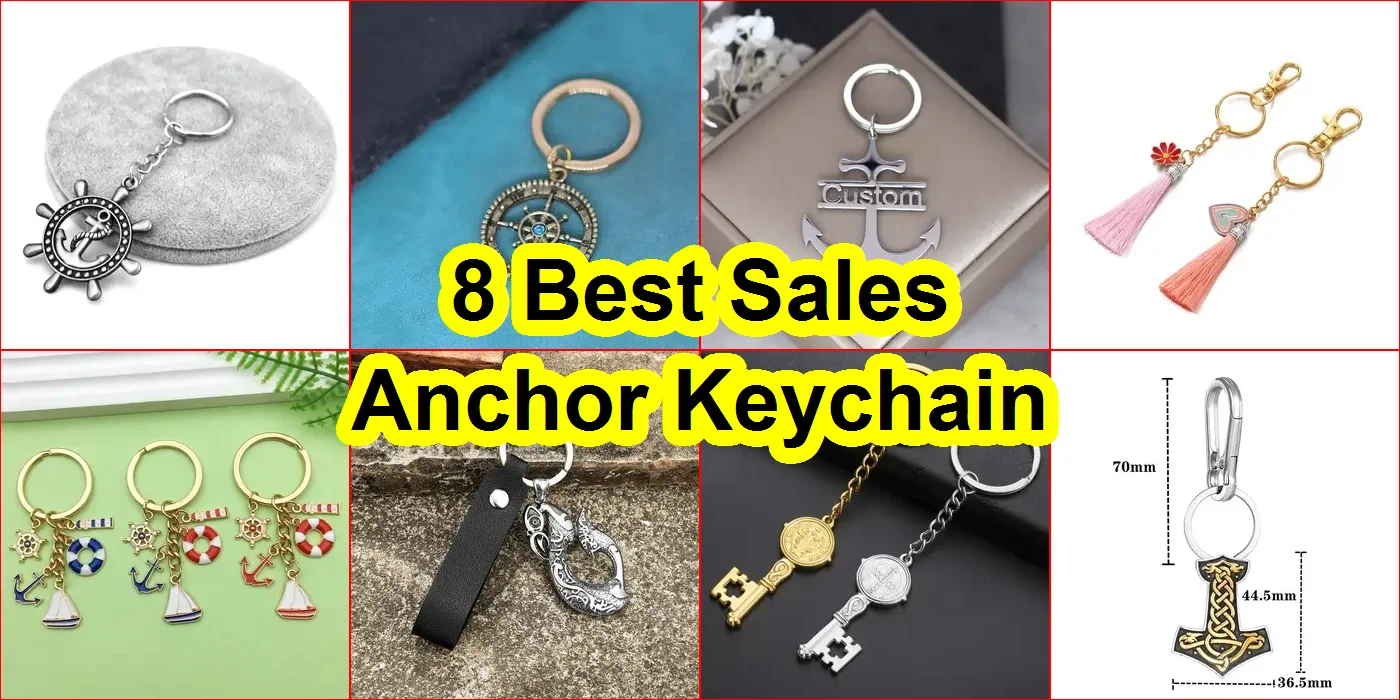 錨形鑰匙扣 評價