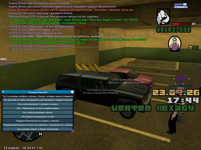 sa mp 012.png