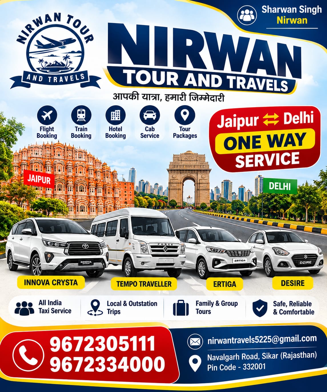 Nirwan Tour and Travels