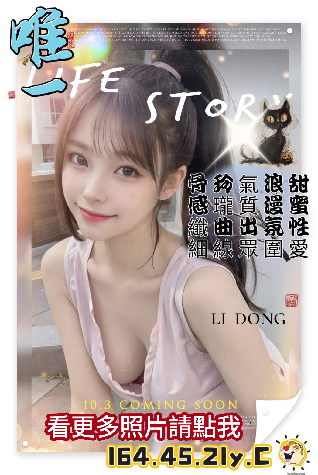 台南約炮