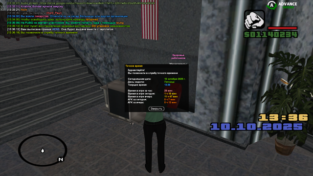 Screenshot-33
