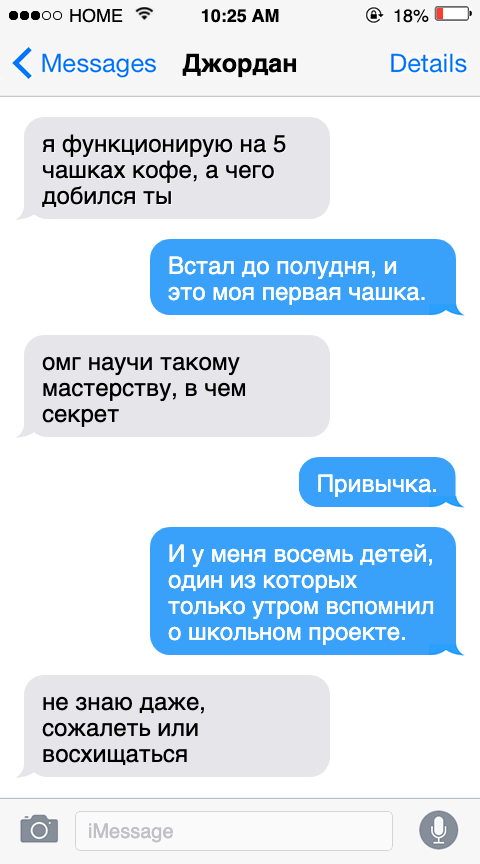 iphone-KQMB