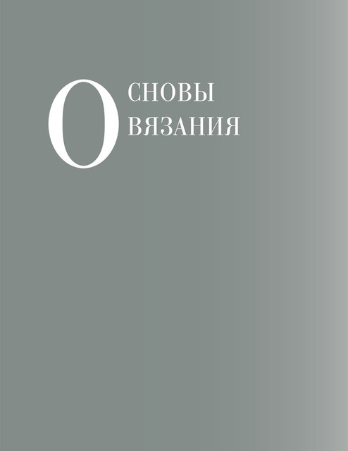 0163