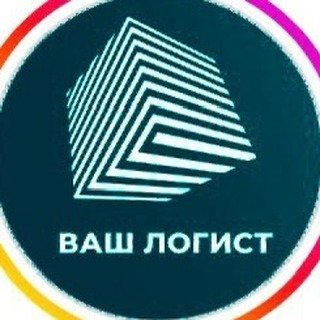 Ваш Логист