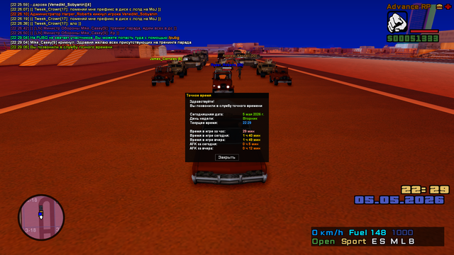sa mp 021.png