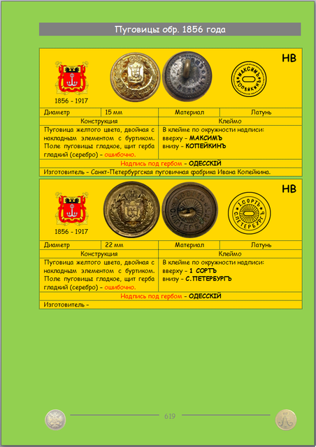 https://i.ibb.co/n8YXHXYh/619.png