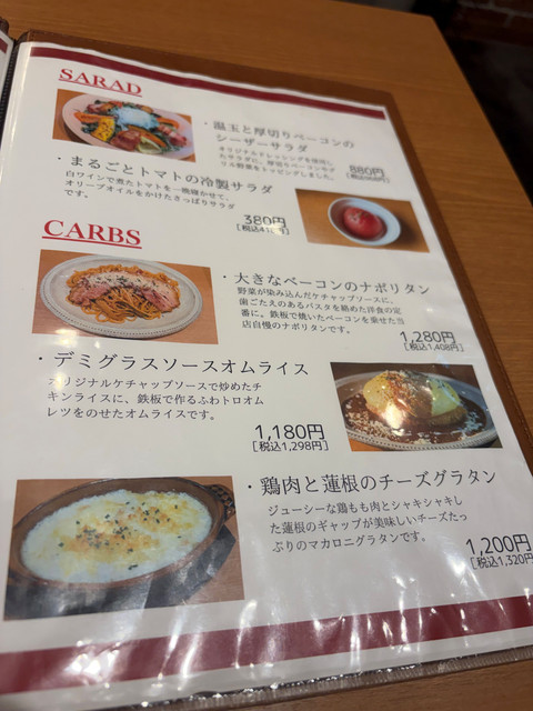 隠れ家風レストランのオムライスは絶品