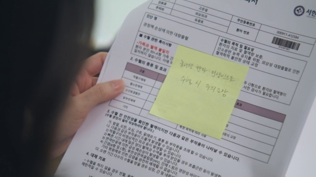 욕망의 덫 2회 줄거리 캡처