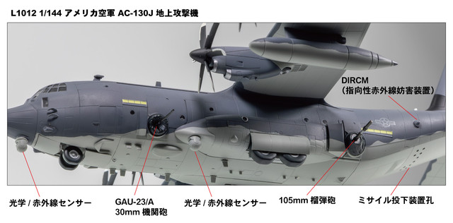 Kit Maquette Avion Militaire Hercules C-130H Great Wall Hobby 1/144 - Modèle Plastique