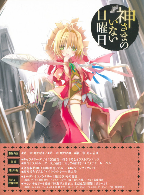 002 Box Front B.jpg