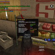 Патроны 3