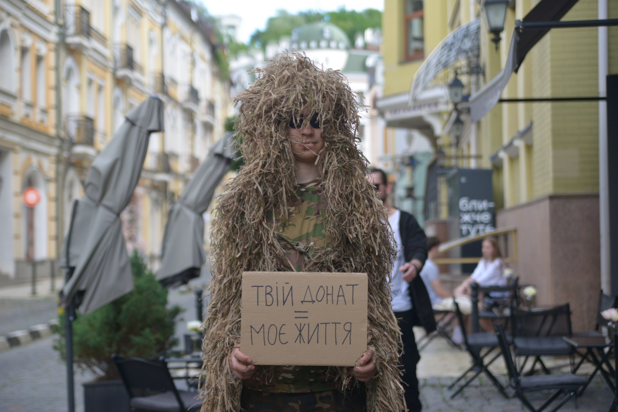 БФ «Рій»