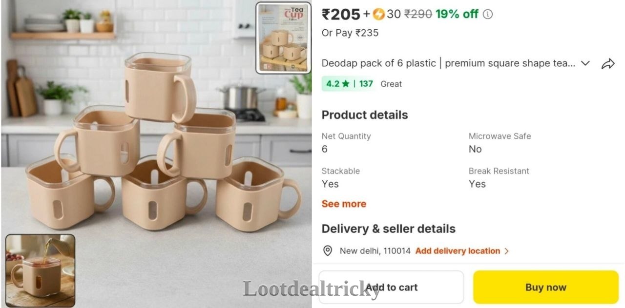 Grab Pack Of – Great Loot Offer @ ₹235 Grab Pack Of – Great Loot Offer @ ₹235
