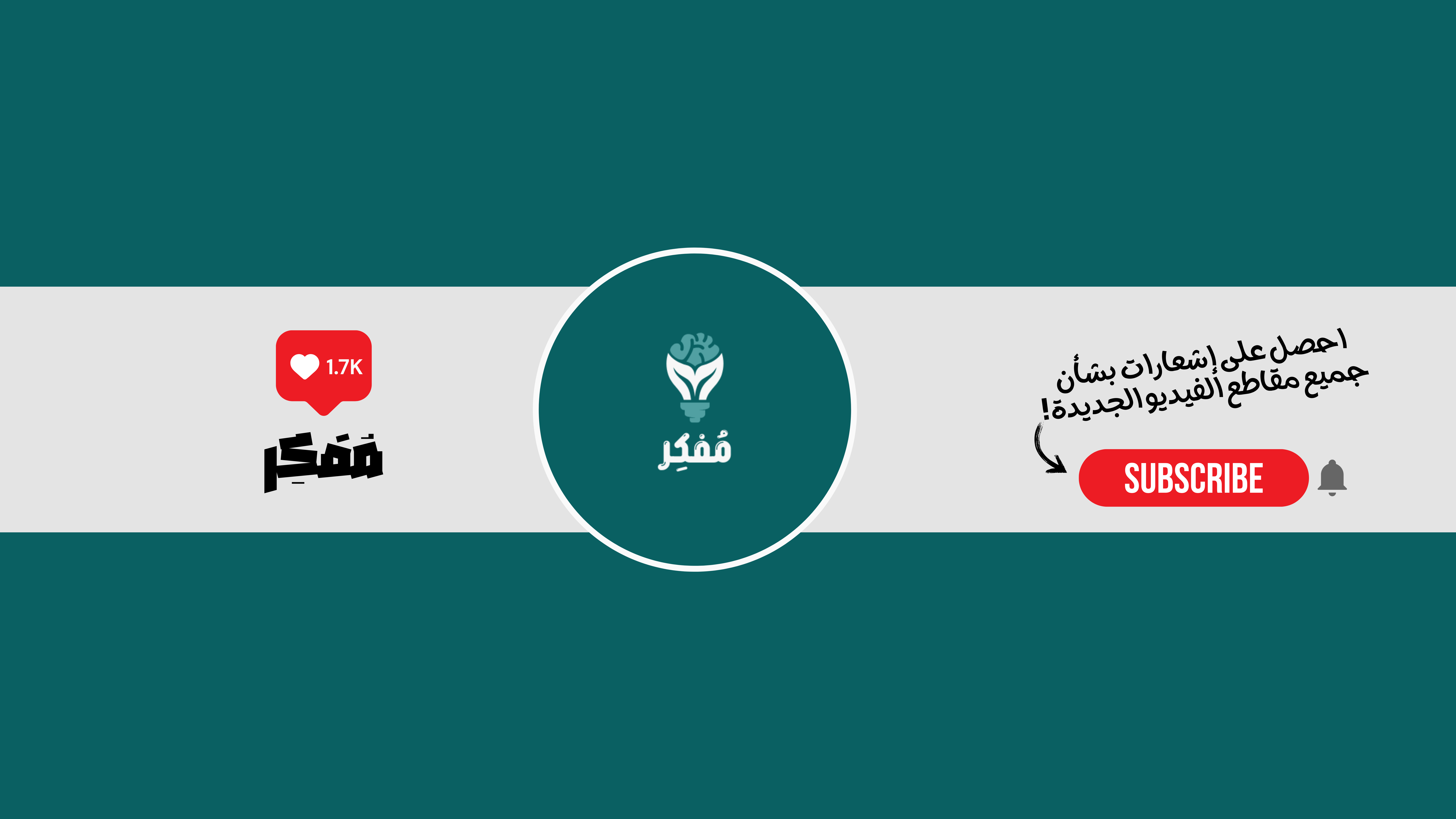 UI Banner 03