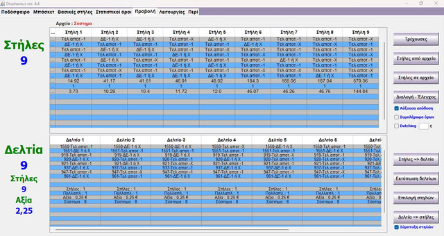 Screenshot-3