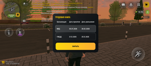 Screenshot 20260717 201818