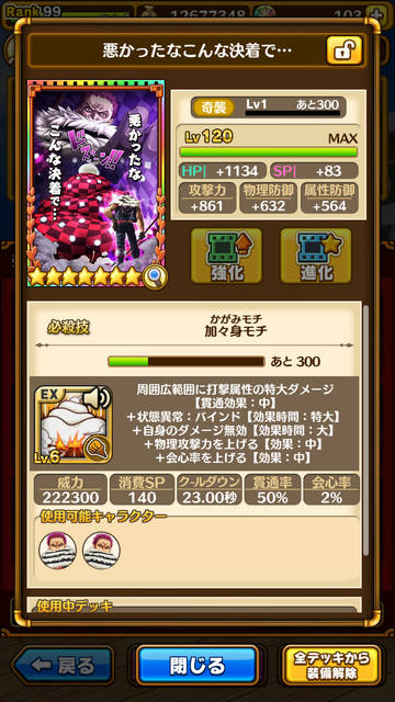 IMG-2156.png