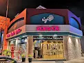 زمرت