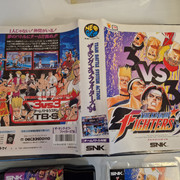 KOF94-US-4