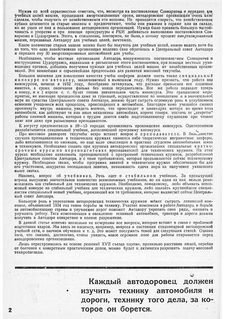 1-03