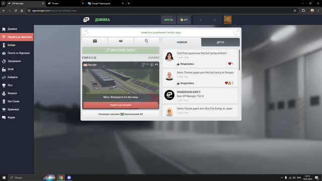Screenshot-103