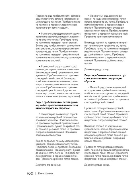 Page-00171