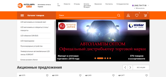 Screenshot-1