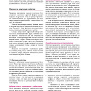Page-00364