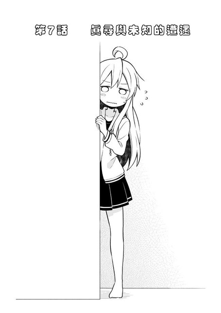 07 03