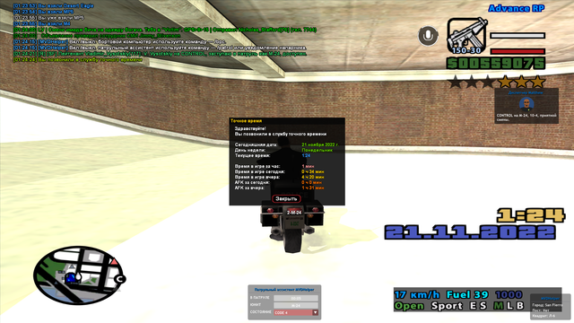 sa-mp-038.png