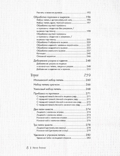 Page-00011.jpg