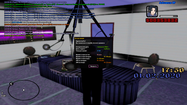 sa-mp-345.png