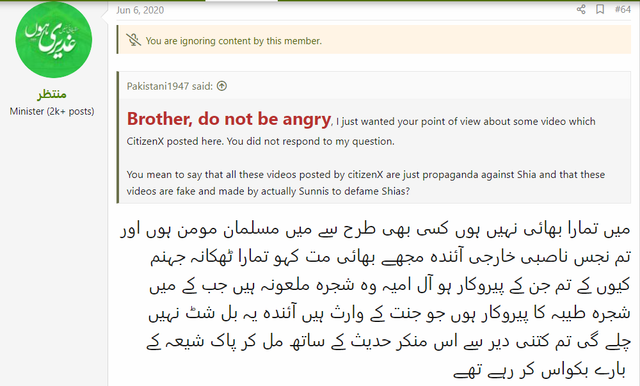 Muntazir
