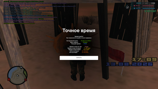 инж 5.jpg