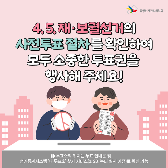 주민등록증