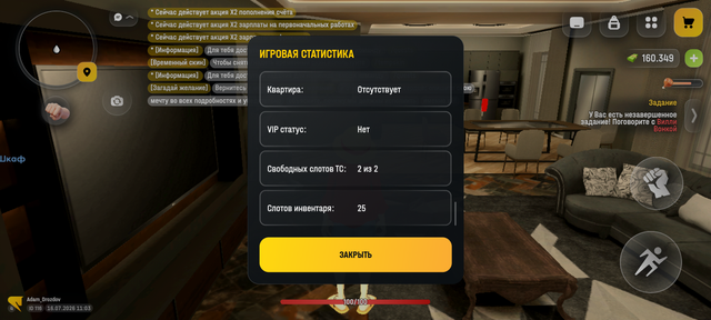 Screenshot 20260716 110327