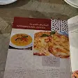 صورة منيو Nile Lily Restaurants